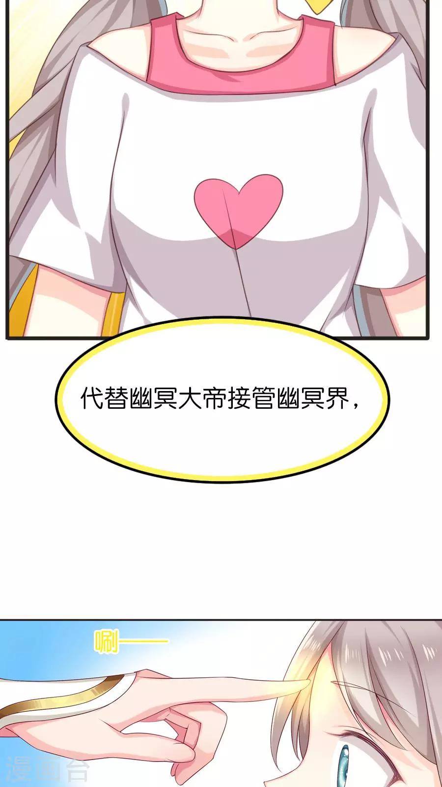 第70话 新的旅程（上）-第72话