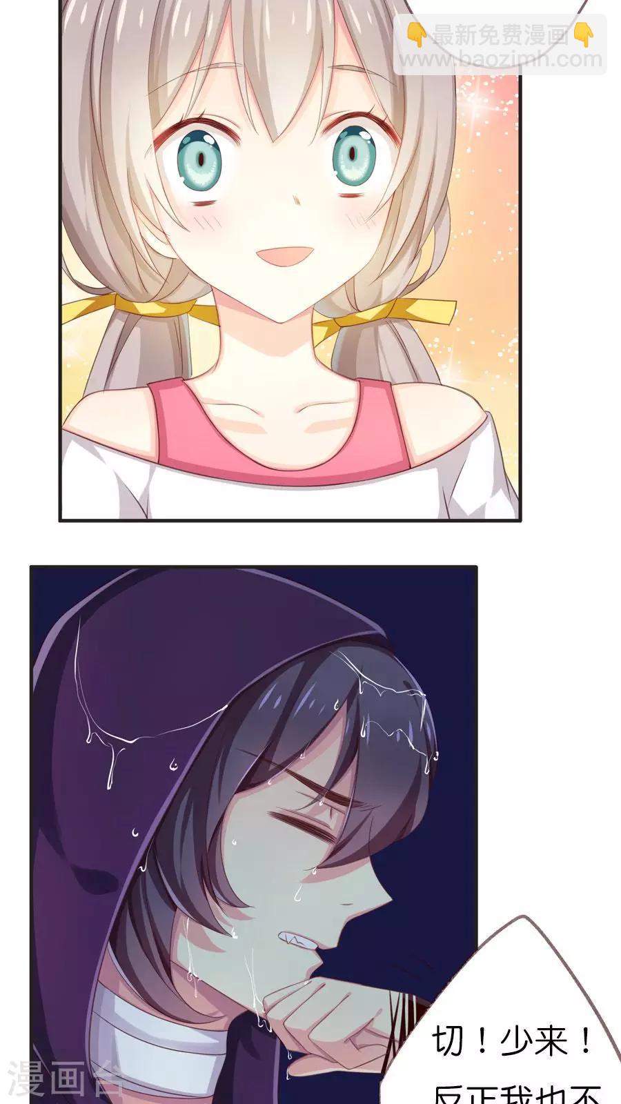 第70话 新的旅程（上）-第72话