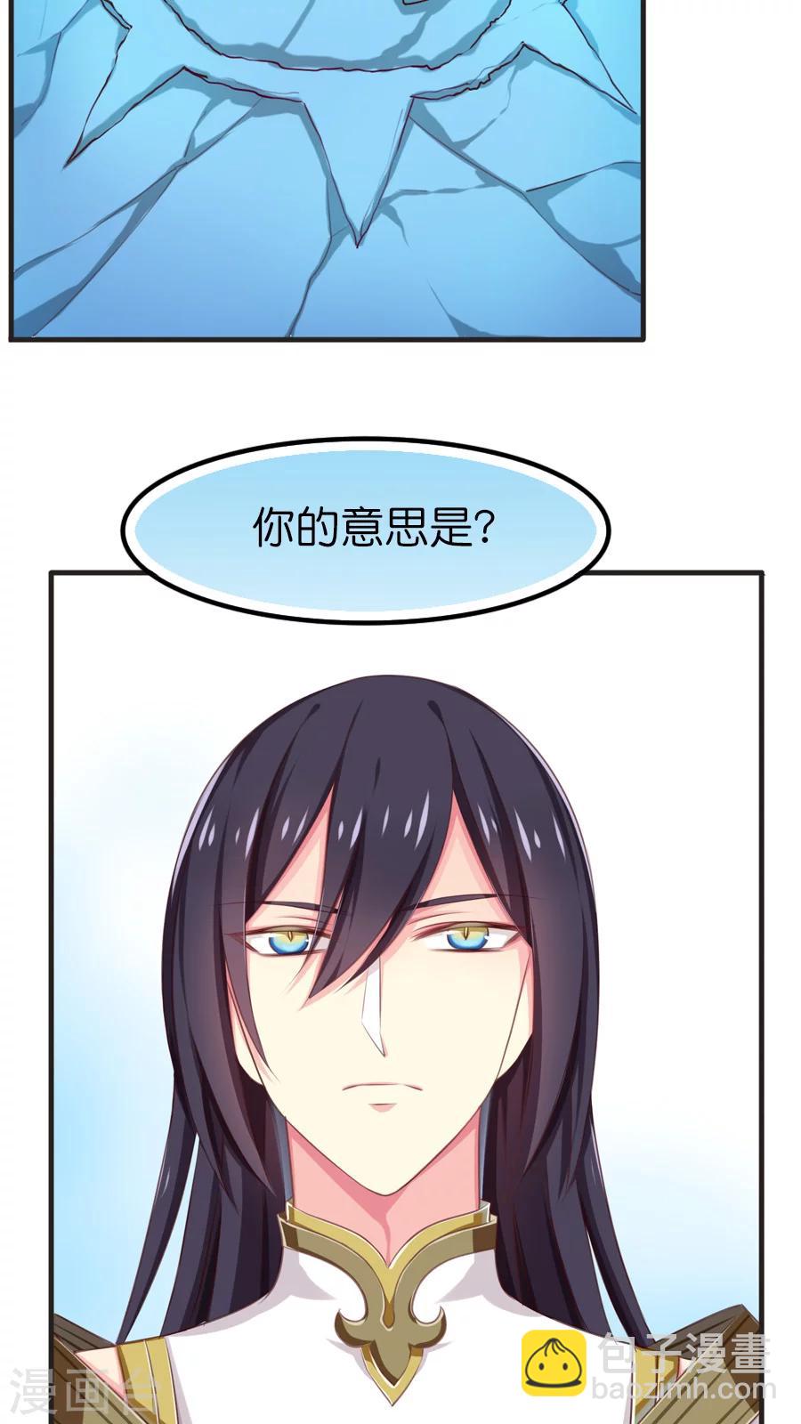 番外3 一切开始以前-第74话