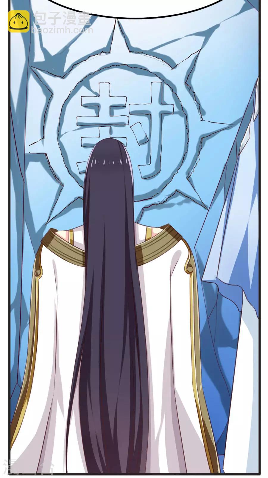 番外3 一切开始以前-第74话