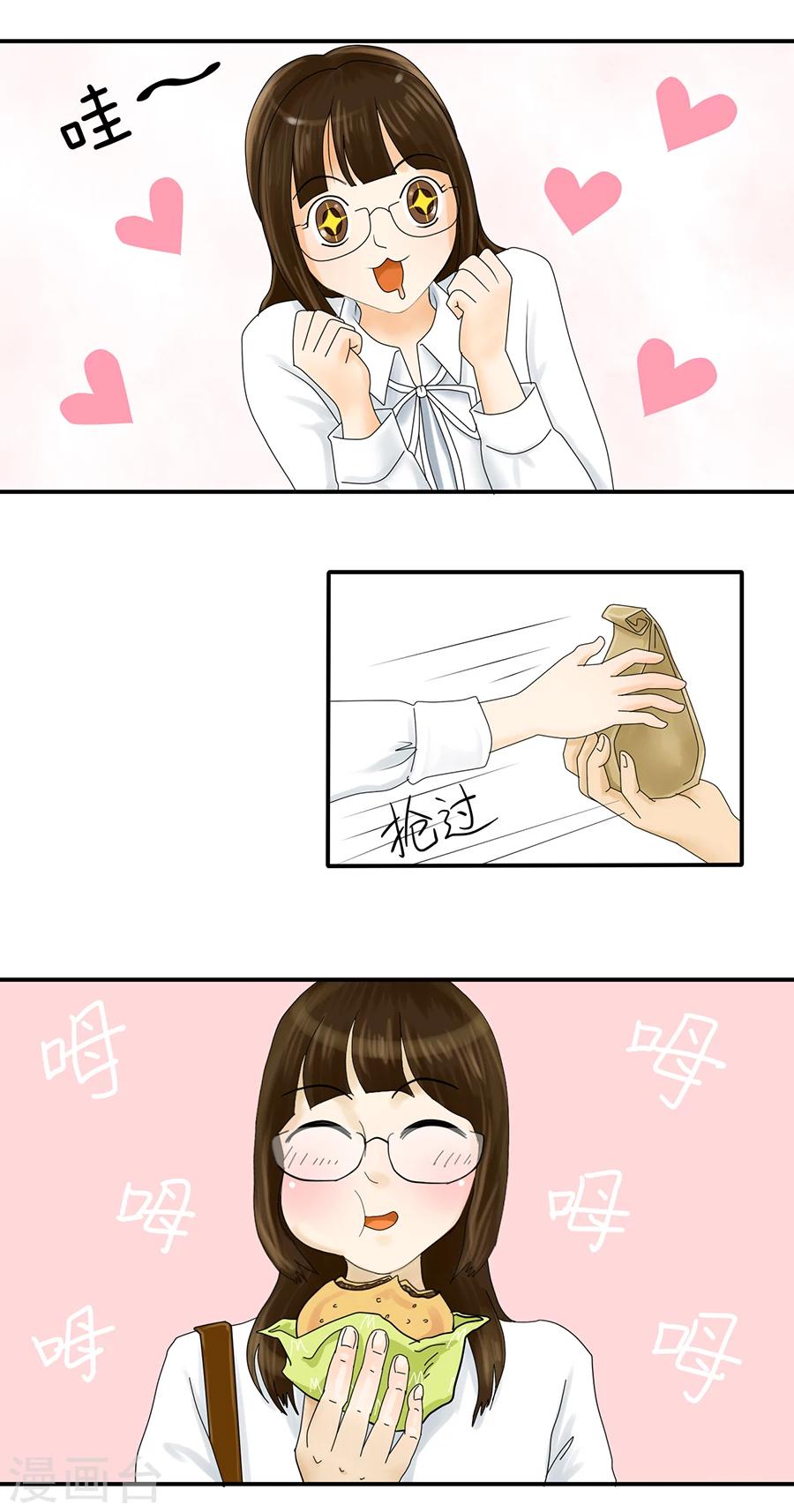 第2话 不能说的秘密-第2话