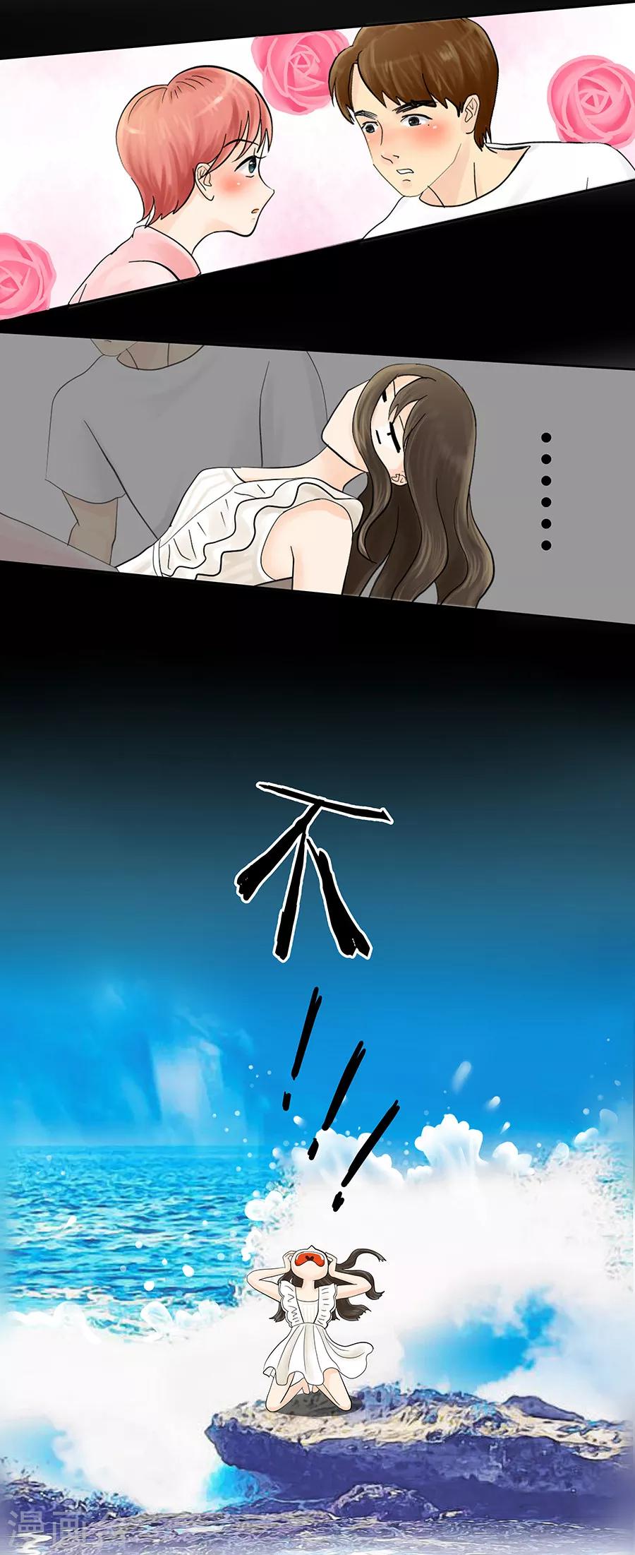 第12话 还是黑化前夕-第12话