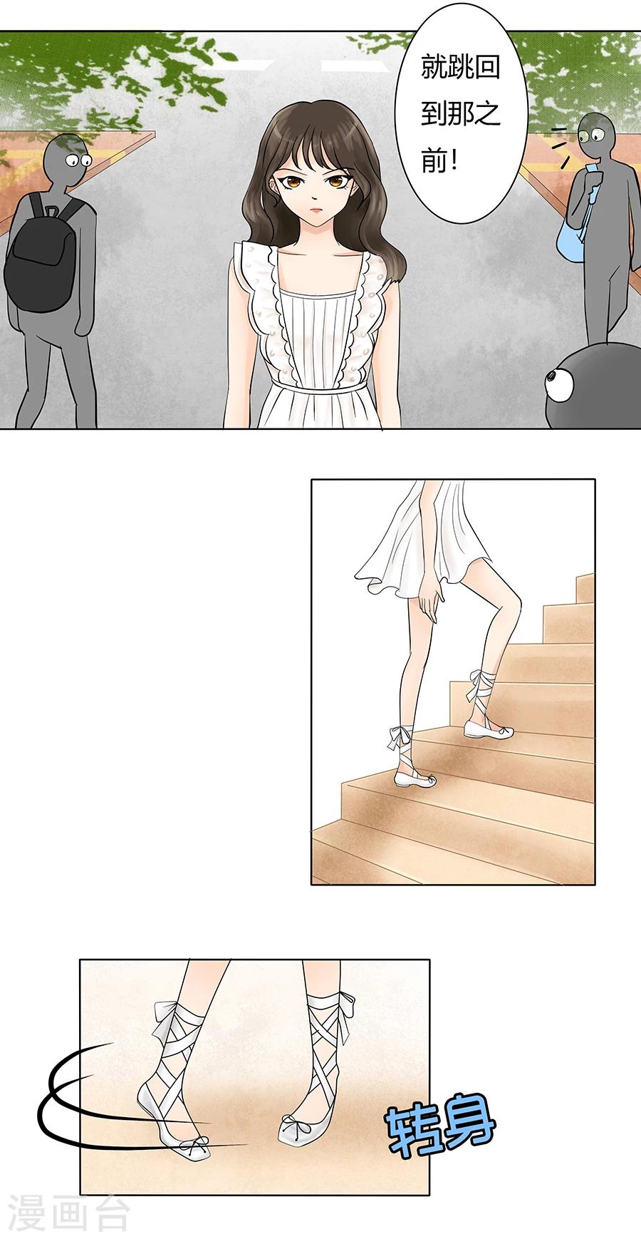 第12话 还是黑化前夕-第12话