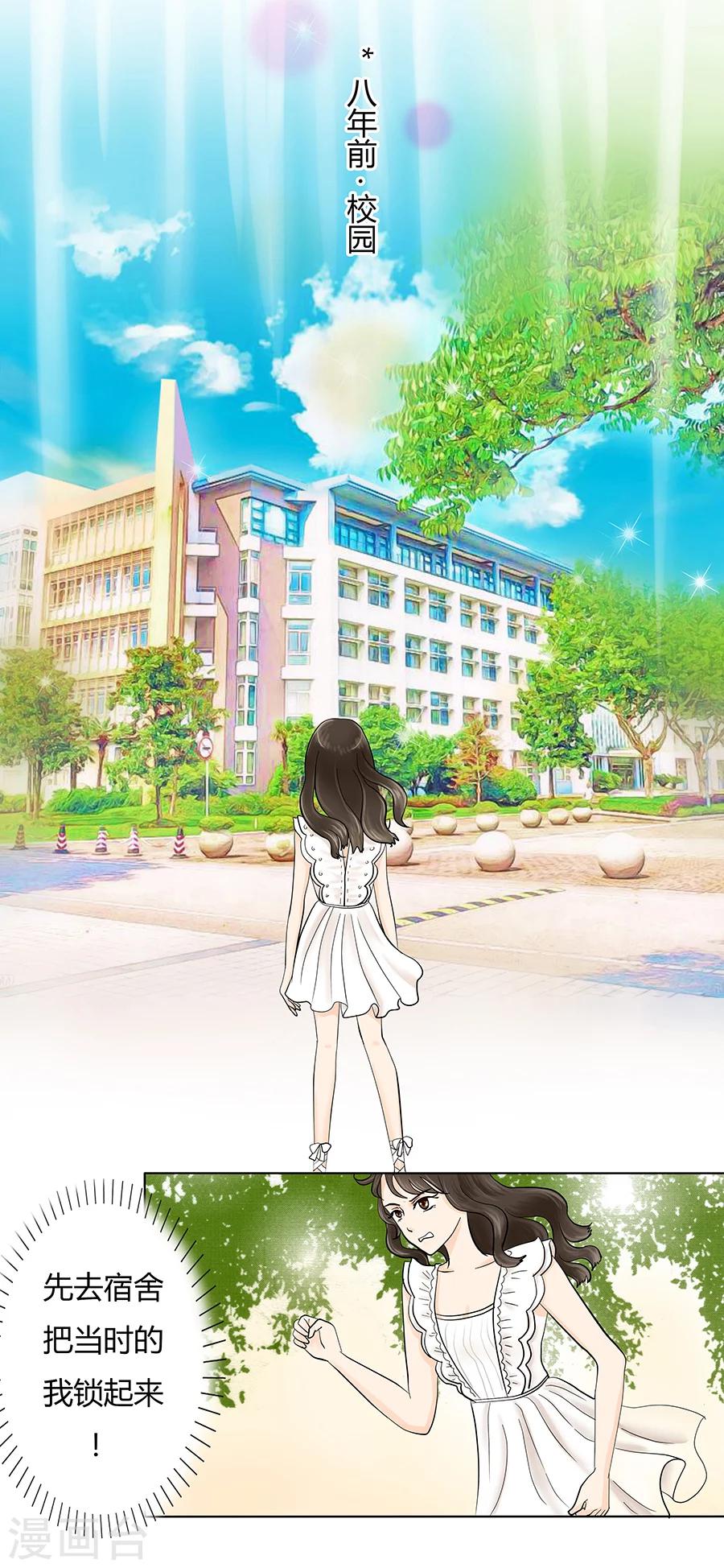 第12话 还是黑化前夕-第12话