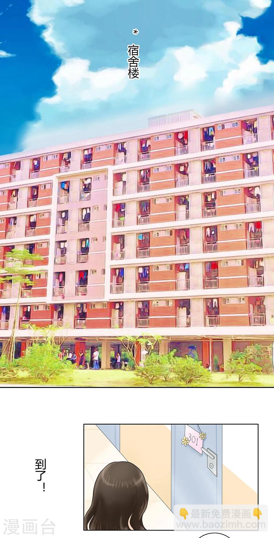 第12话 还是黑化前夕-第12话