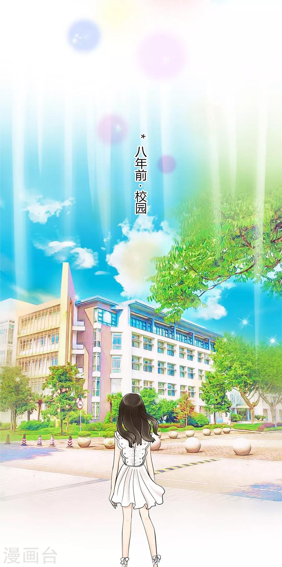 跳躍時間的美少女 - 第14話 歷史總是驚人地相似 - 3