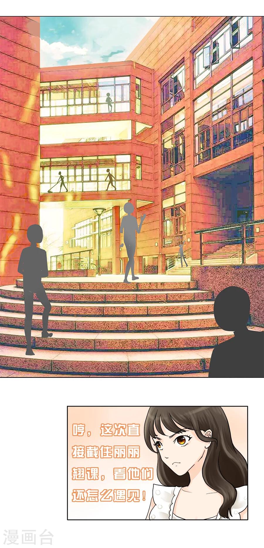 第14话 历史总是惊人地相似-第14话