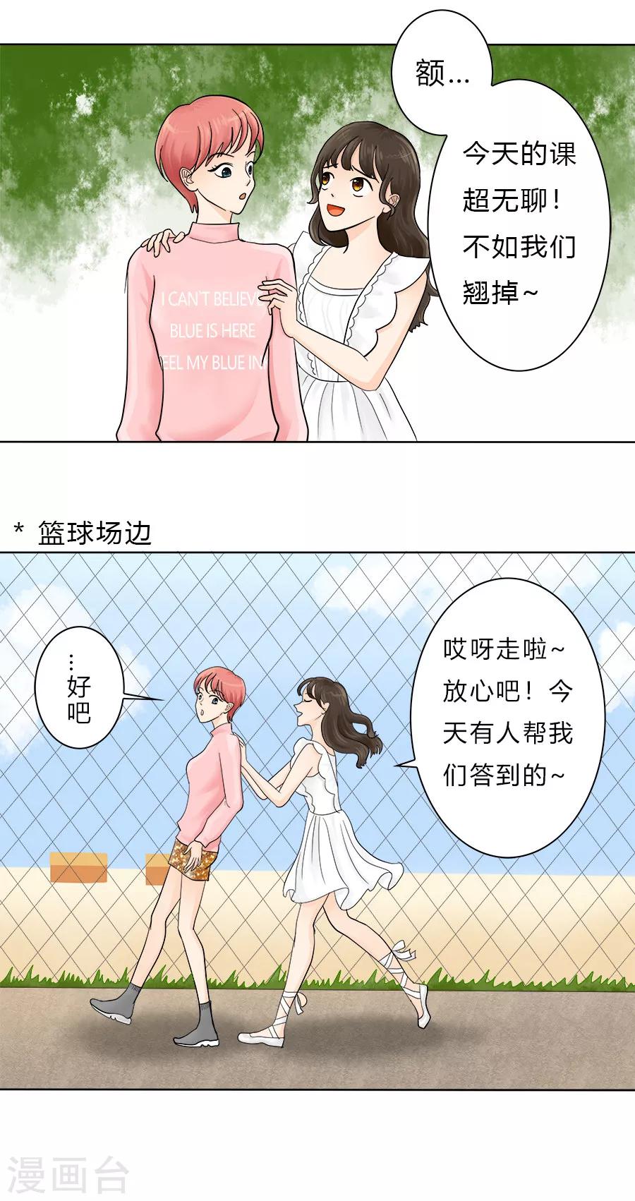 第14话 历史总是惊人地相似-第14话