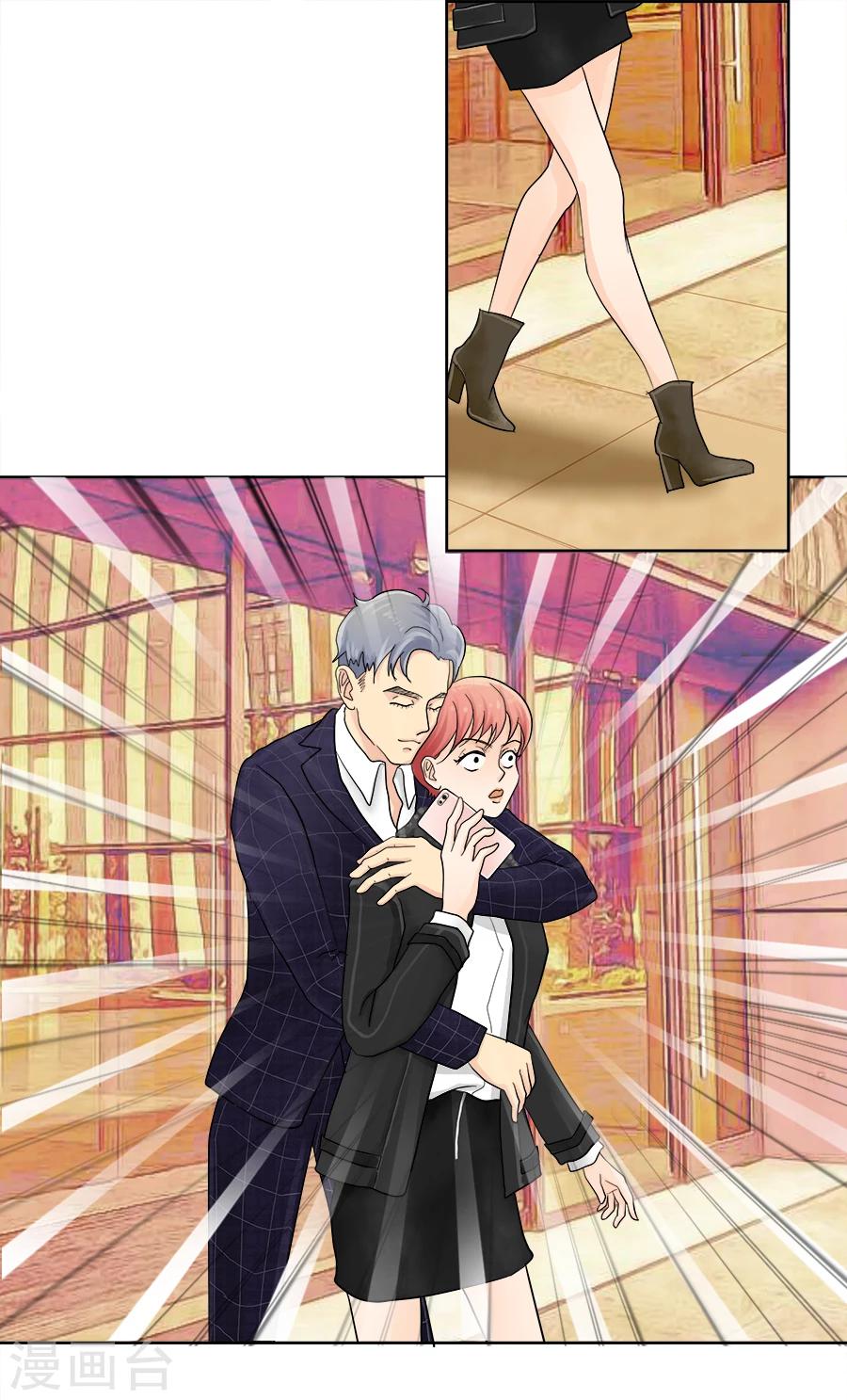 第18话 棋子的养成-第18话