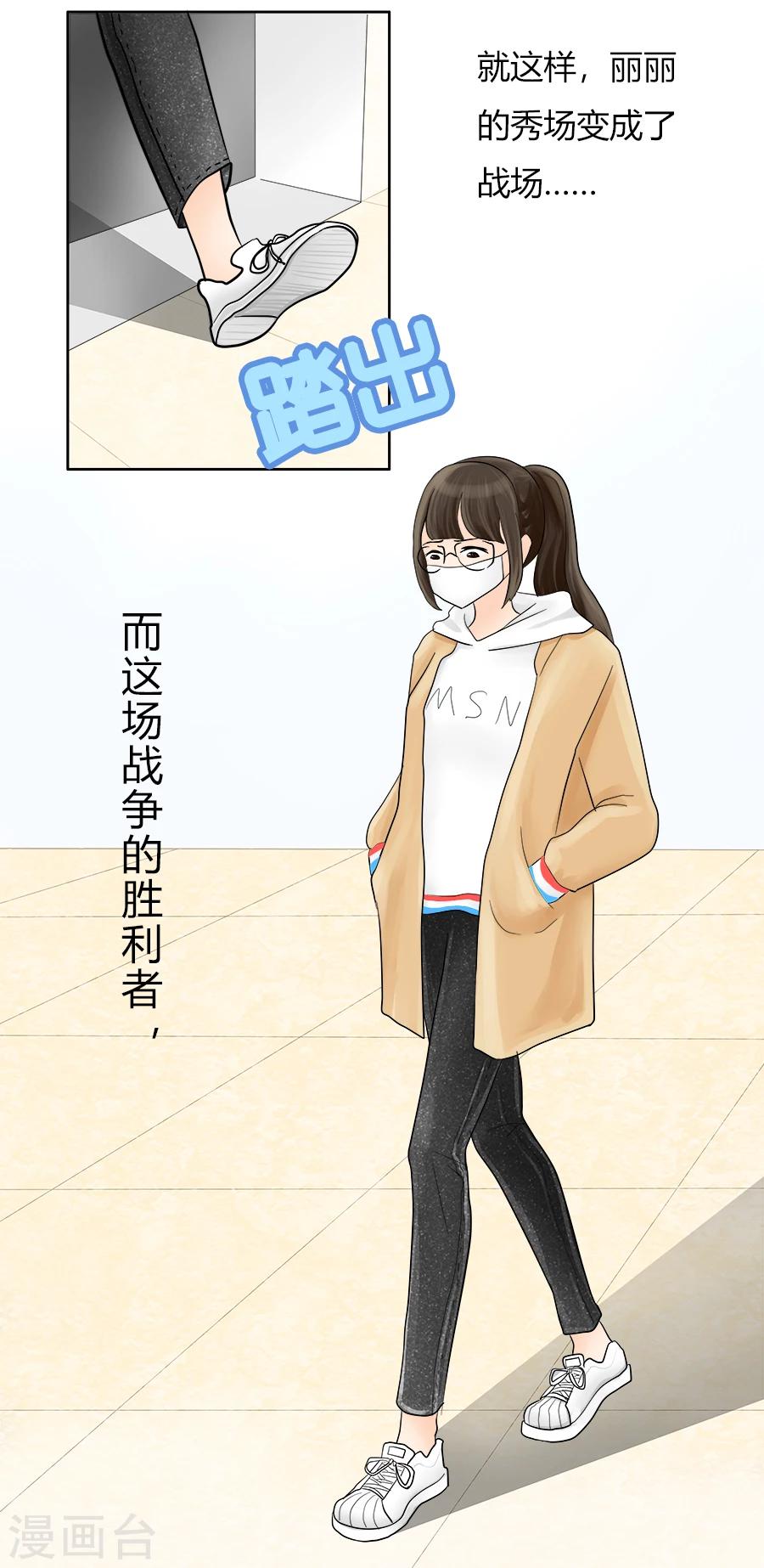 第20话 并没有想象中快乐-第20话