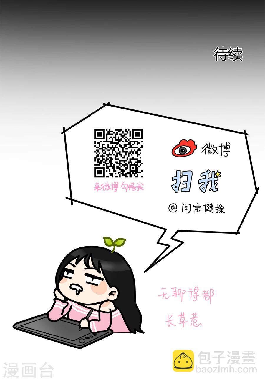 第20话 并没有想象中快乐-第20话