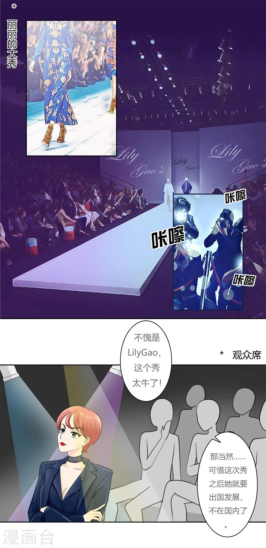 第20话 并没有想象中快乐-第20话