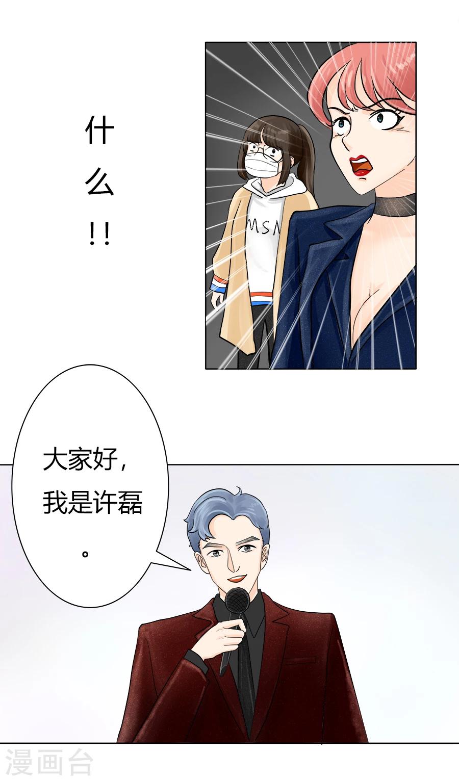 第20话 并没有想象中快乐-第20话