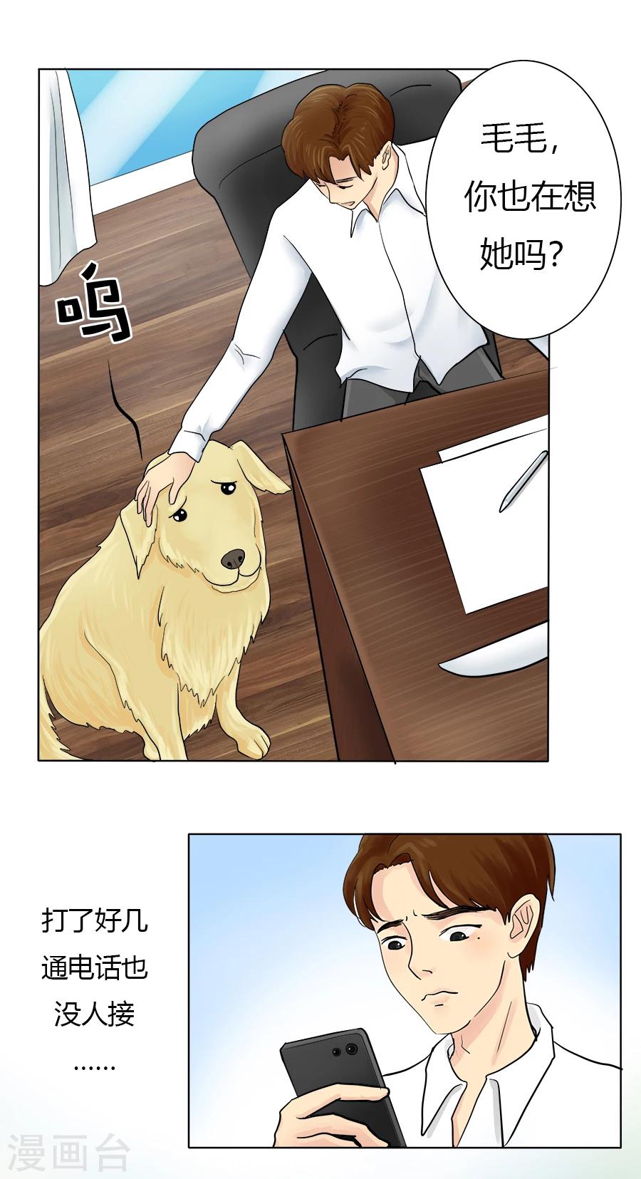 第22话 胜利在望-第22话