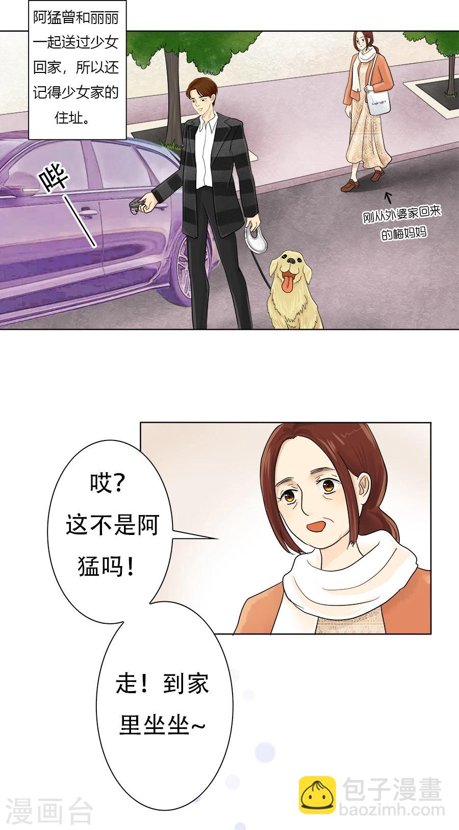 第22话 胜利在望-第22话