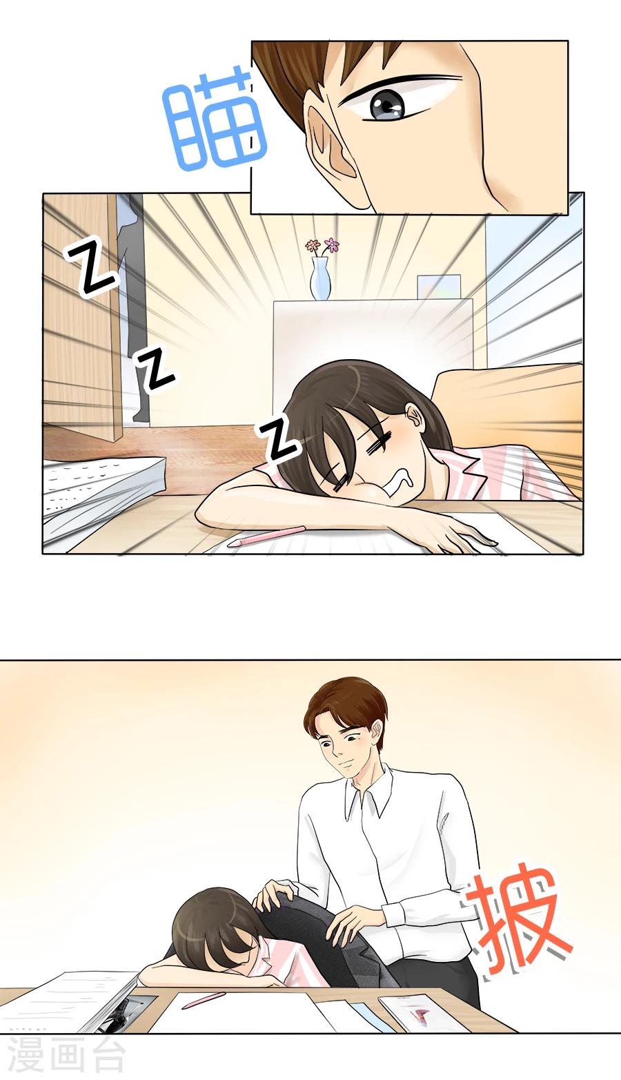 第22话 胜利在望-第22话