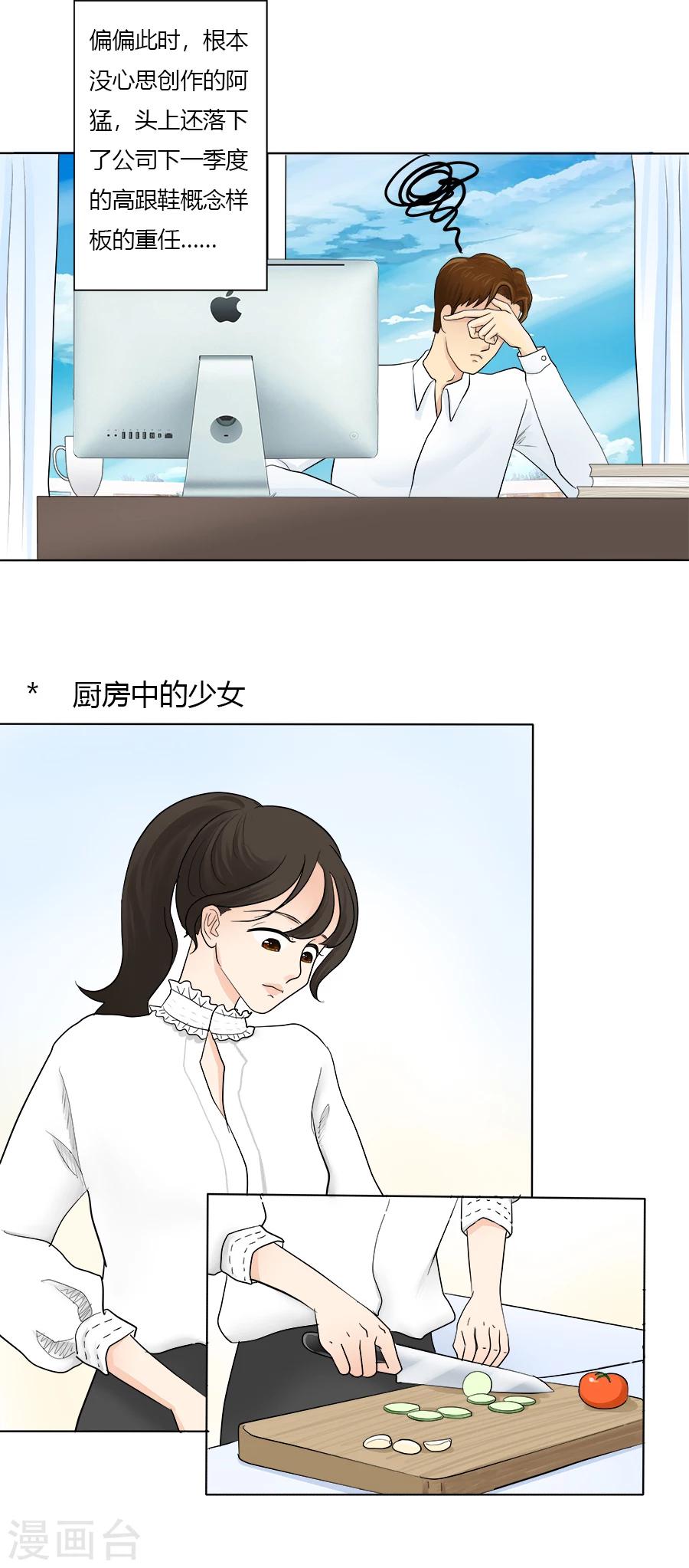 第22话 胜利在望-第22话