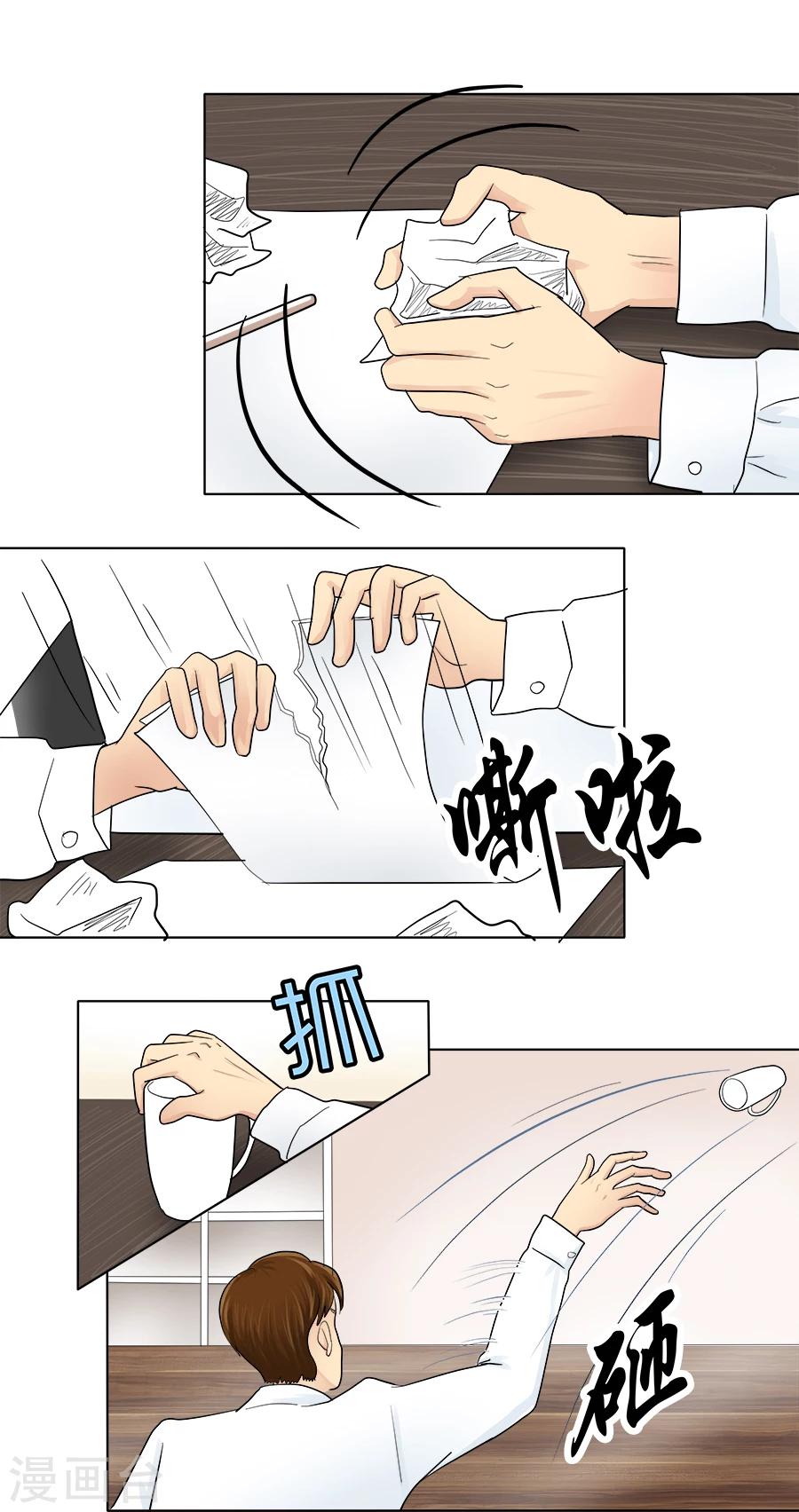 第22话 胜利在望-第22话