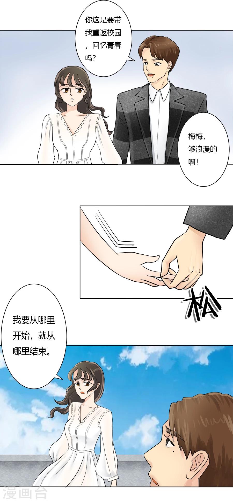 第24话 迷途知返-第24话