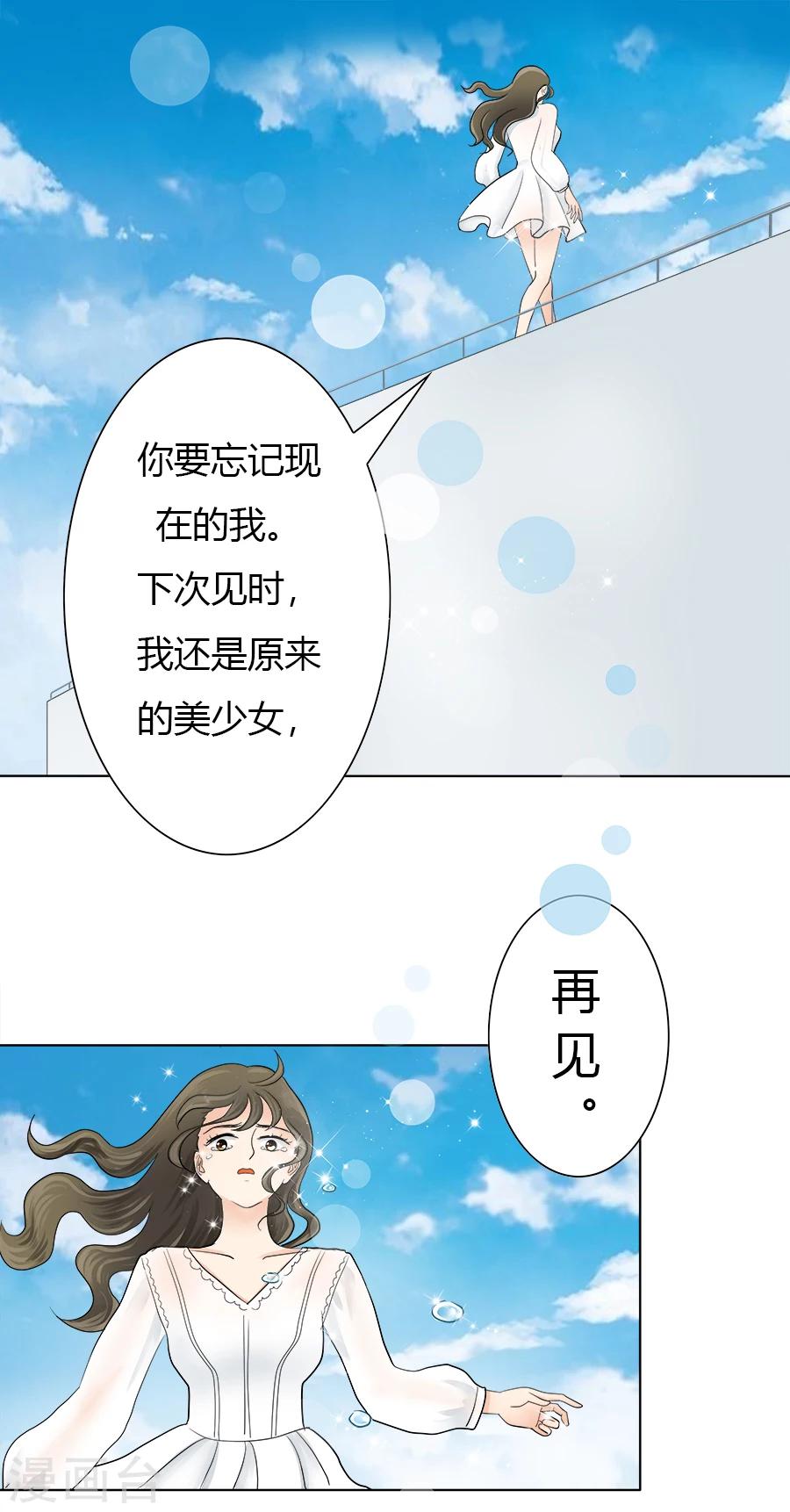 第24话 迷途知返-第24话