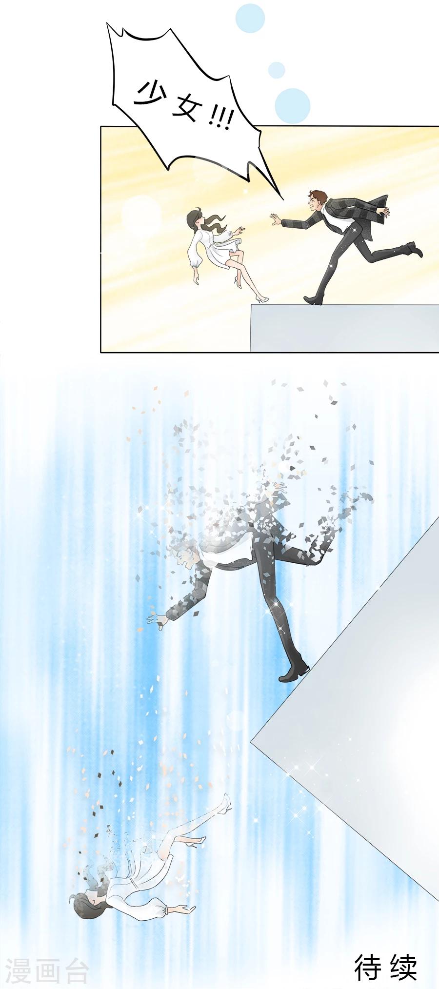 第24话 迷途知返-第24话