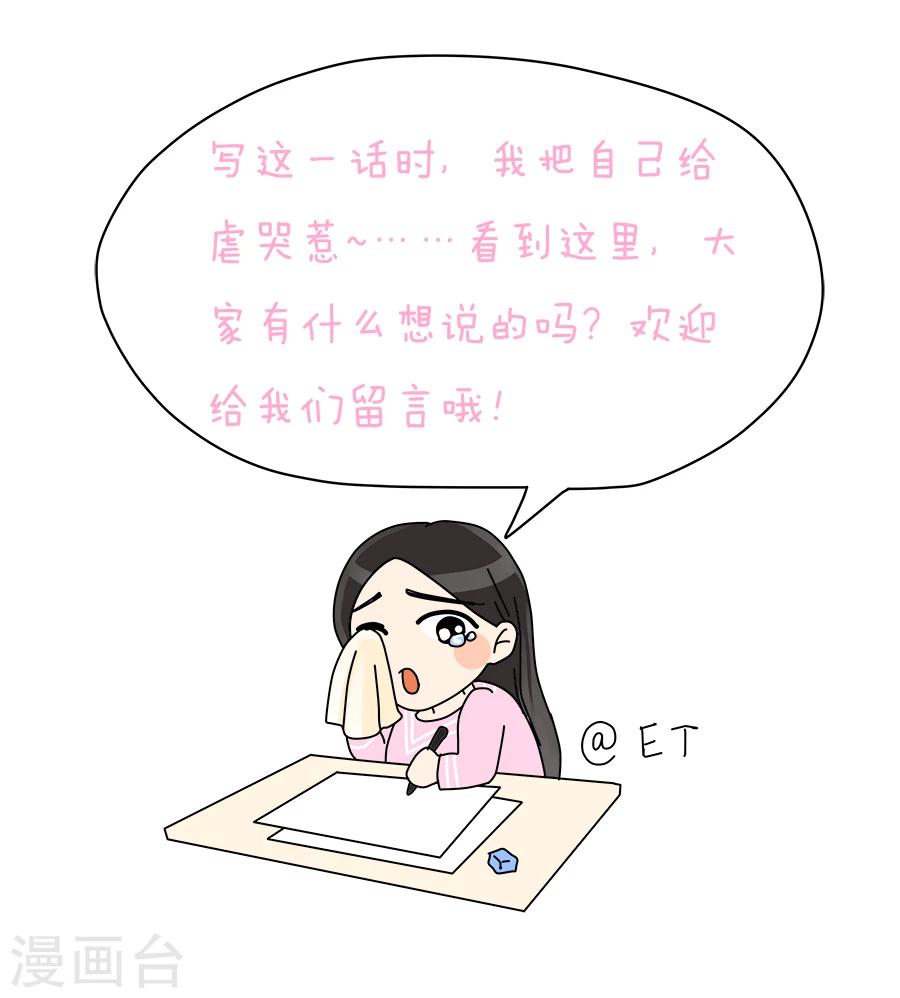 第24话 迷途知返-第24话