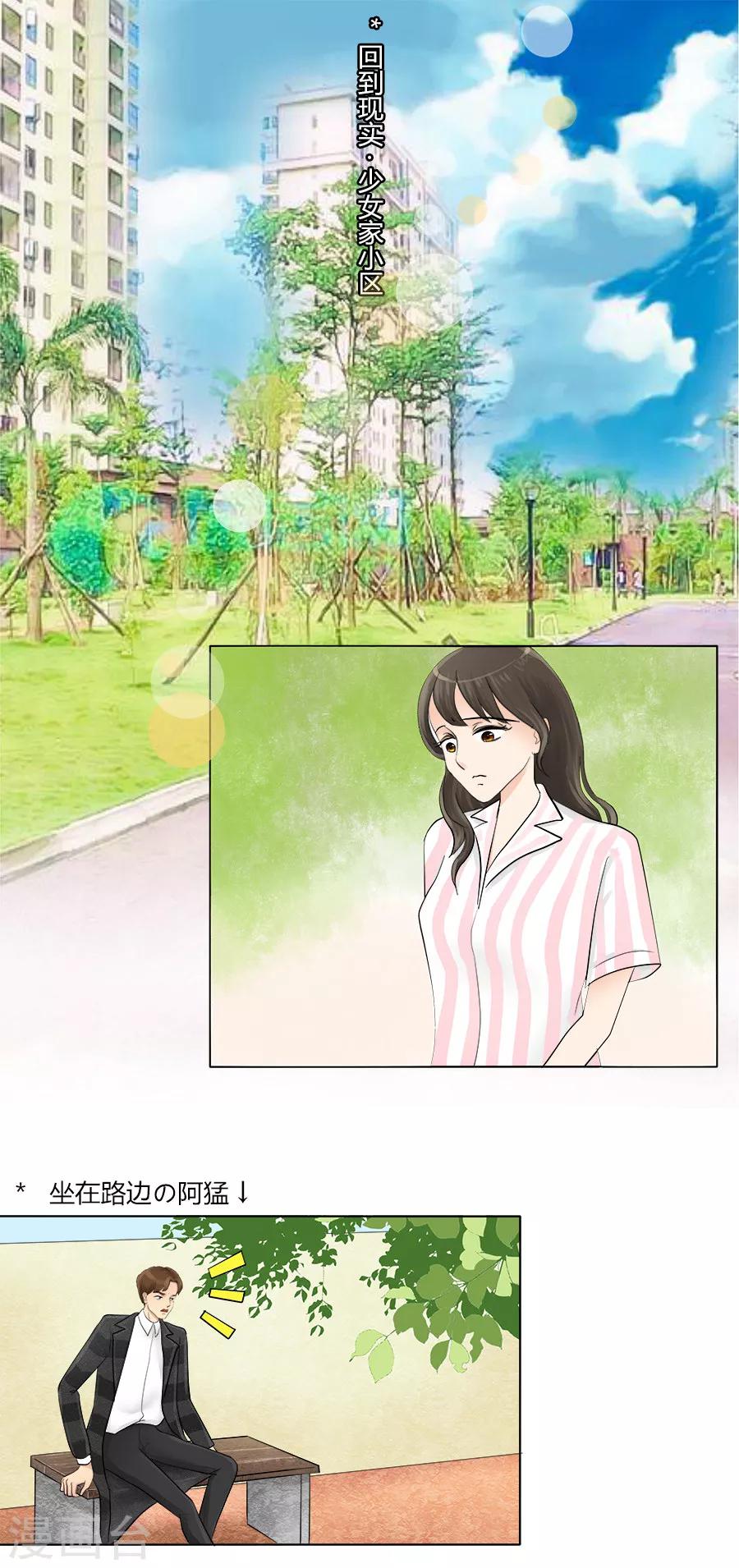 第24话 迷途知返-第24话