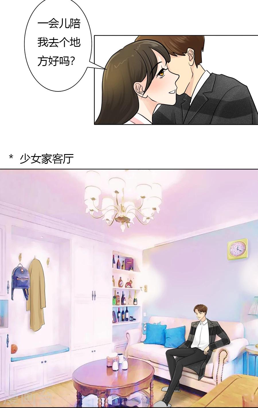 第24话 迷途知返-第24话