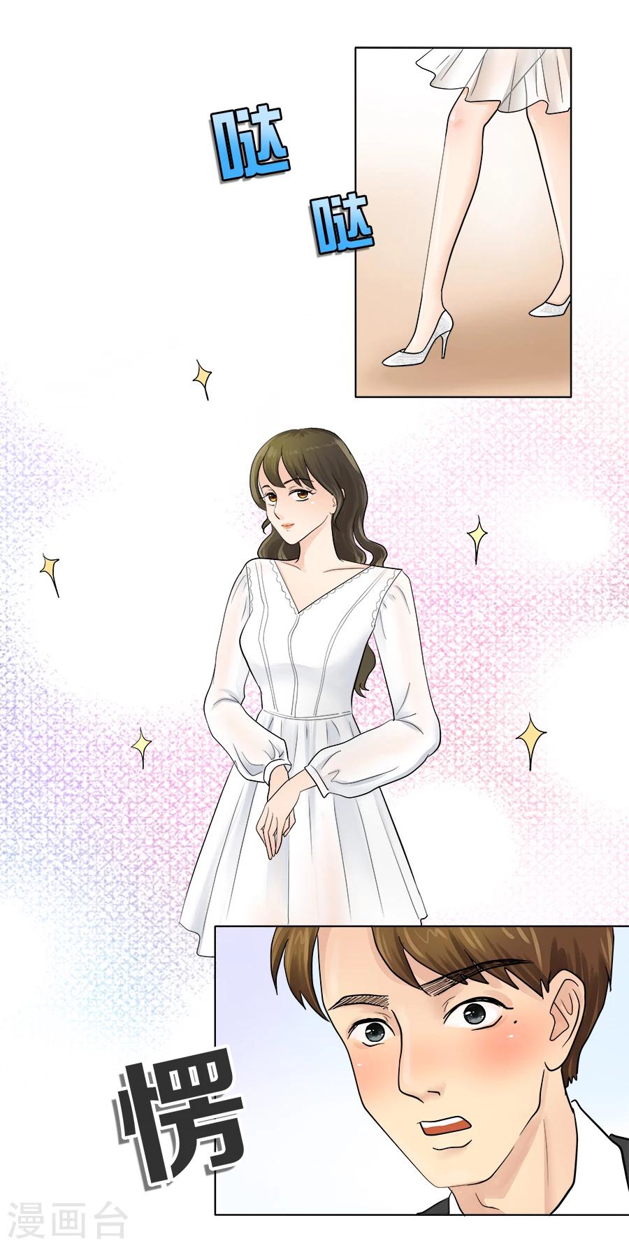 第24话 迷途知返-第24话