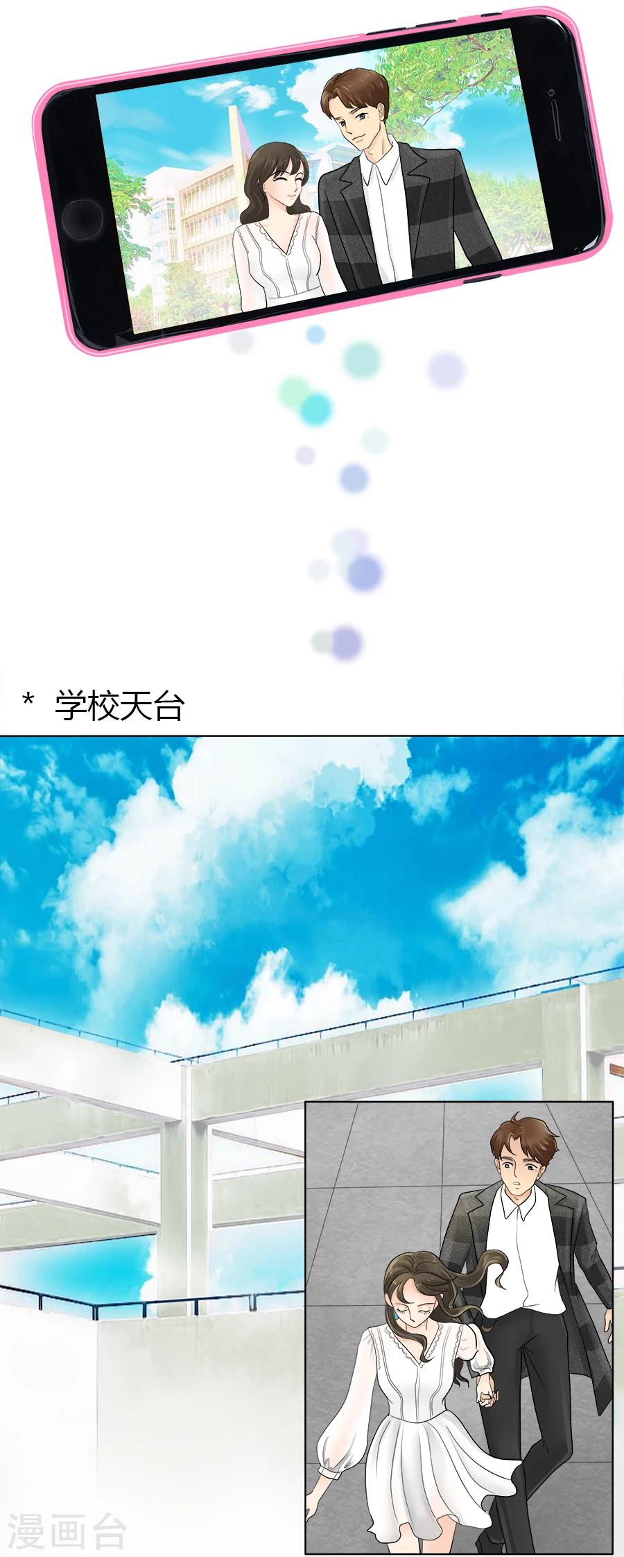 第24话 迷途知返-第24话