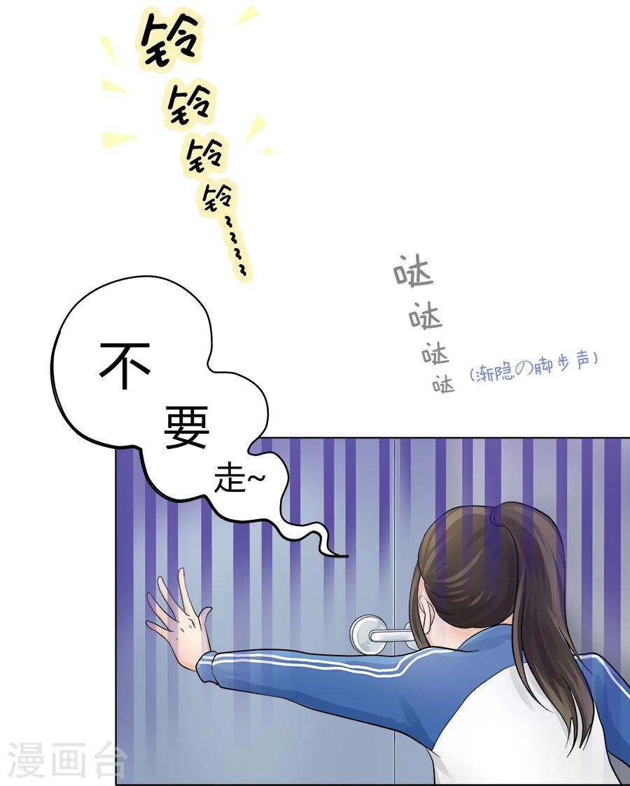 特别篇2 徐坤篇-第26话