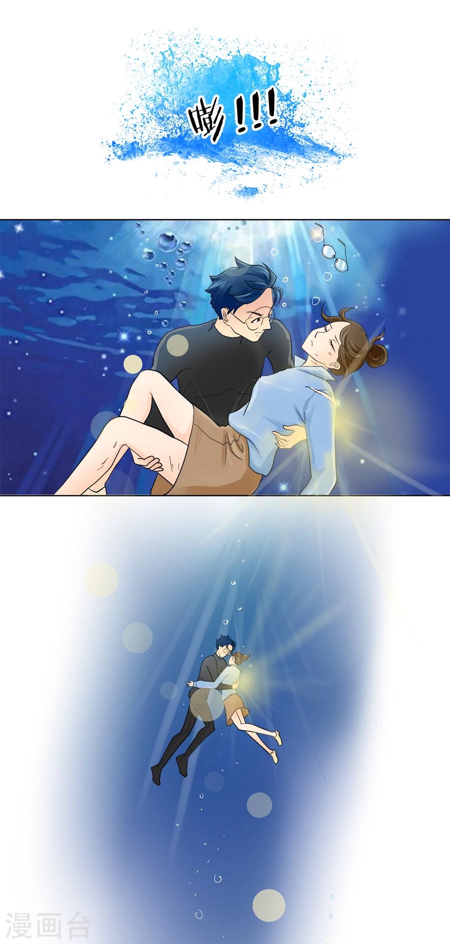 特别篇4 徐坤篇-第28话