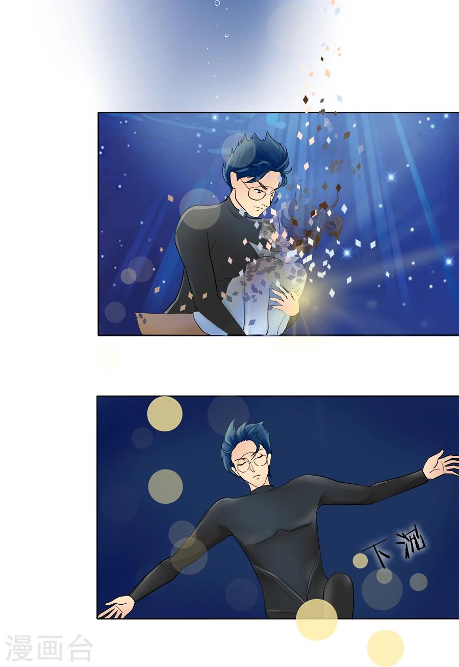 特别篇4 徐坤篇-第28话