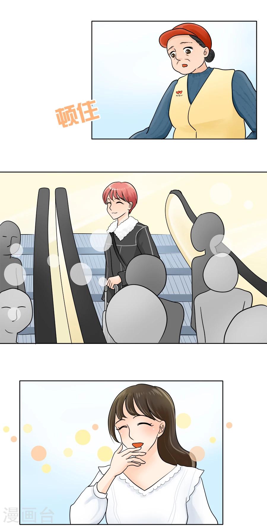 第26话 回归正轨-第30话