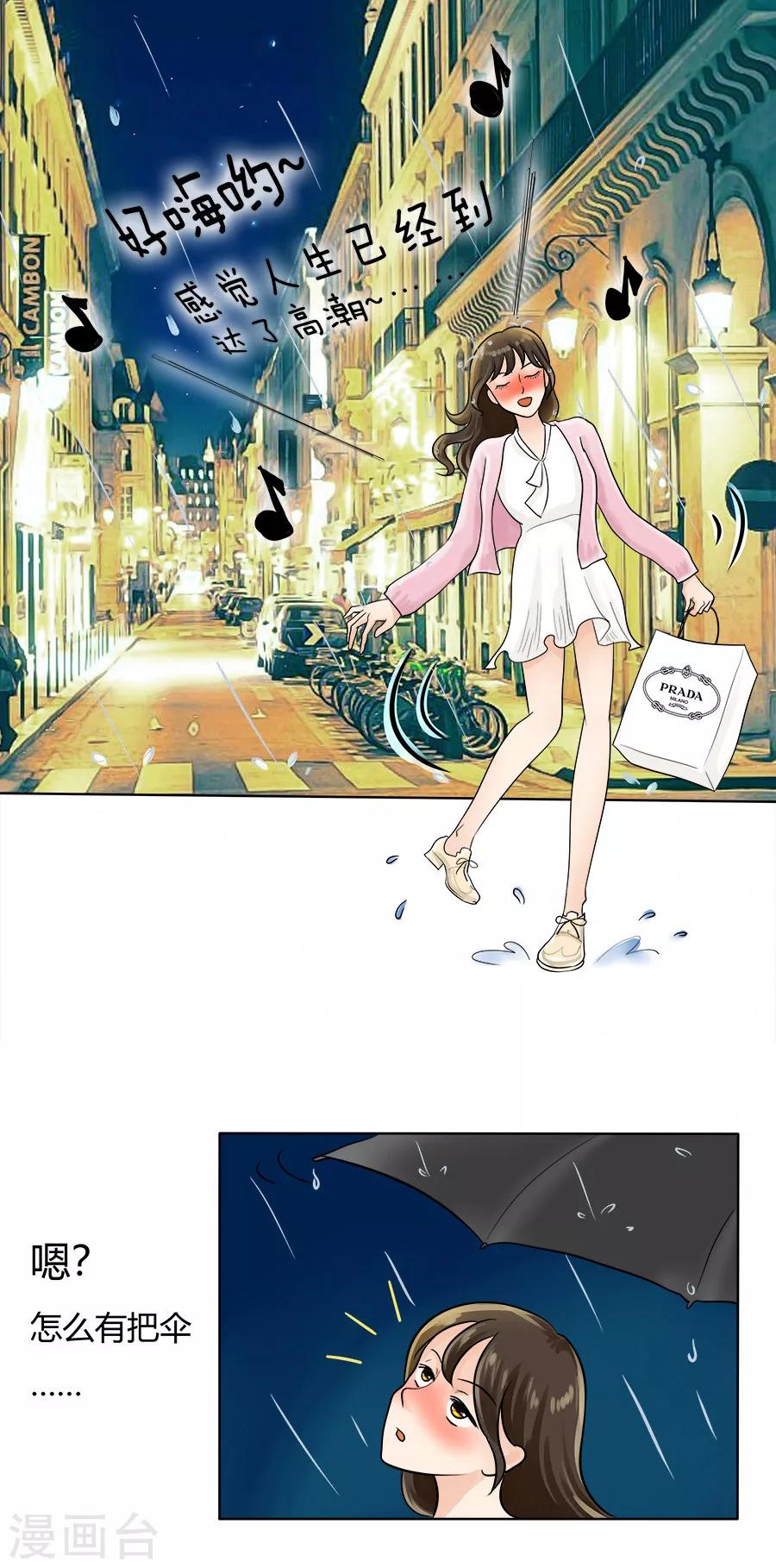 第28话 丽丽大婚记2-第32话