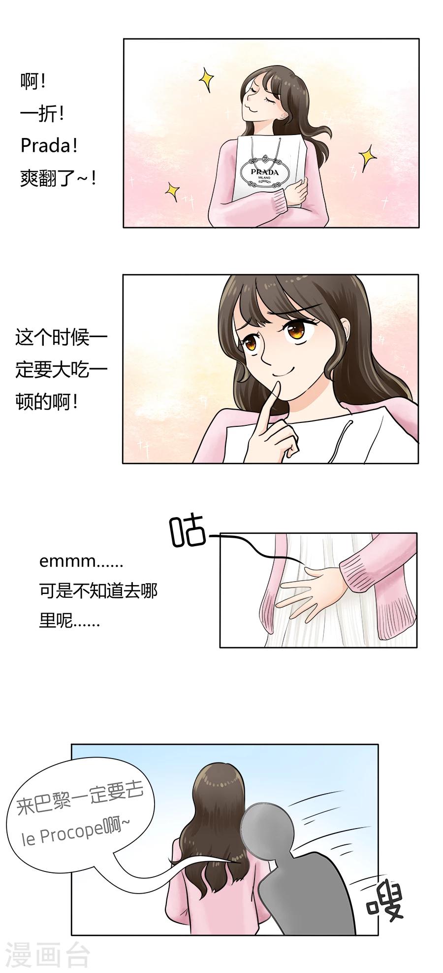 第28话 丽丽大婚记2-第32话