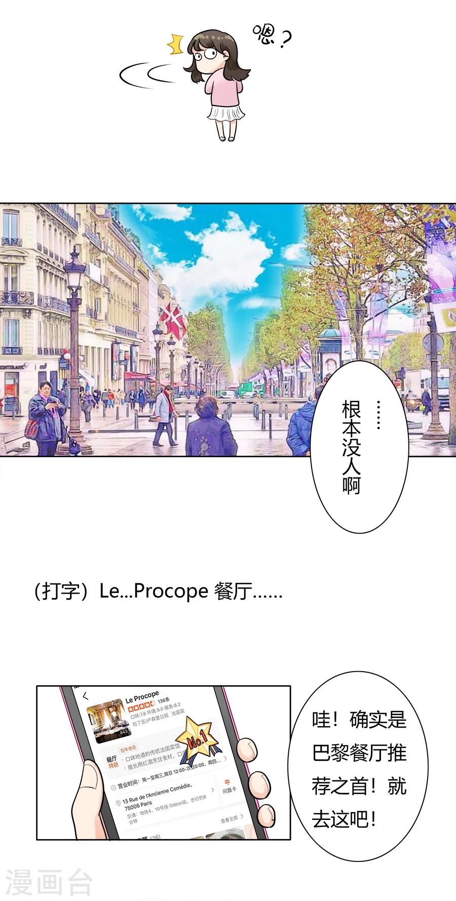 第28话 丽丽大婚记2-第32话