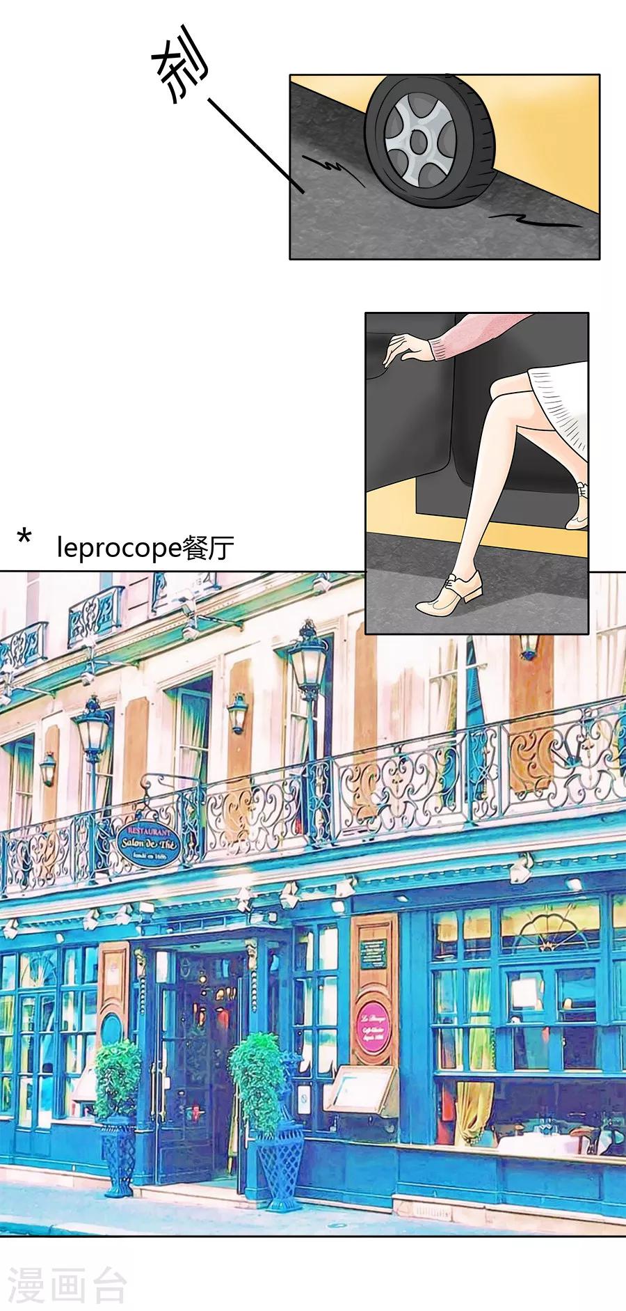 第28话 丽丽大婚记2-第32话