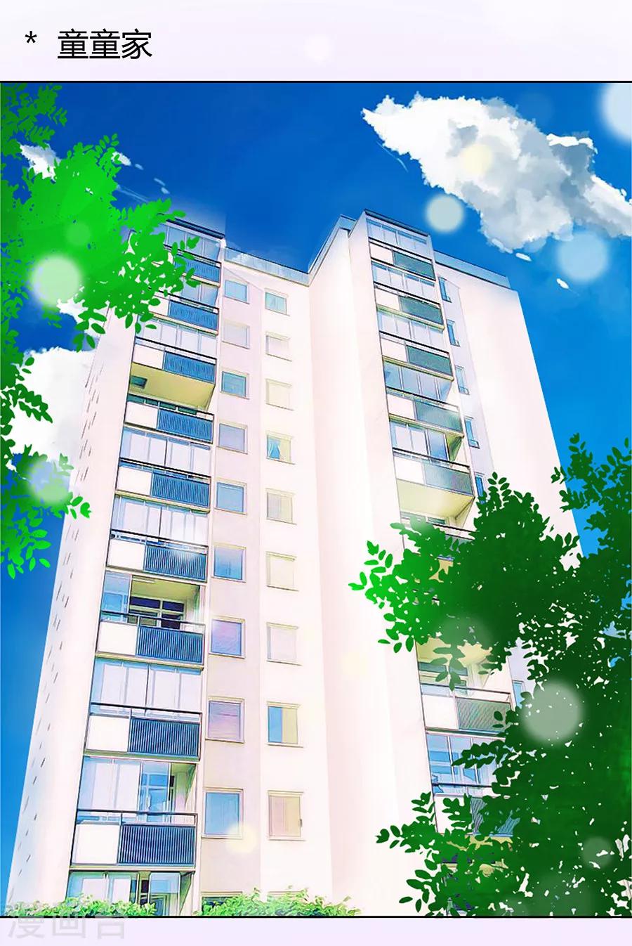 第6话 这不是找死吗-第6话