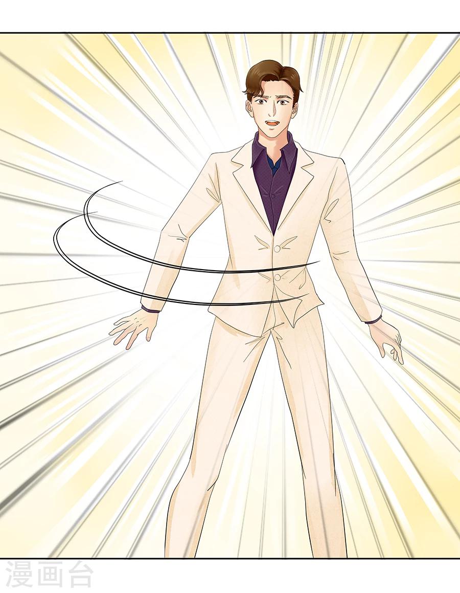 第8话 发现了超能力2-第8话