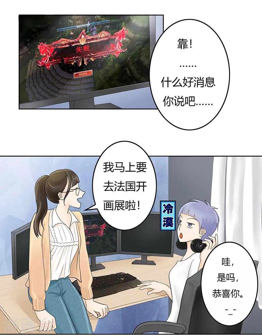 第10话 翻身在即-第10话