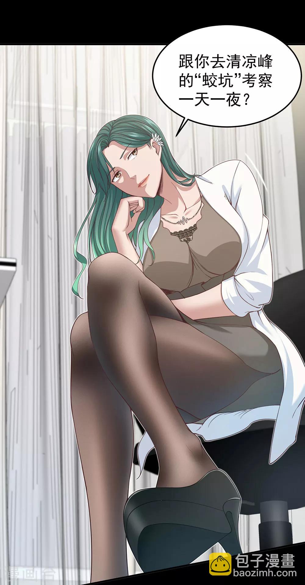 第11话 噩梦-第12话