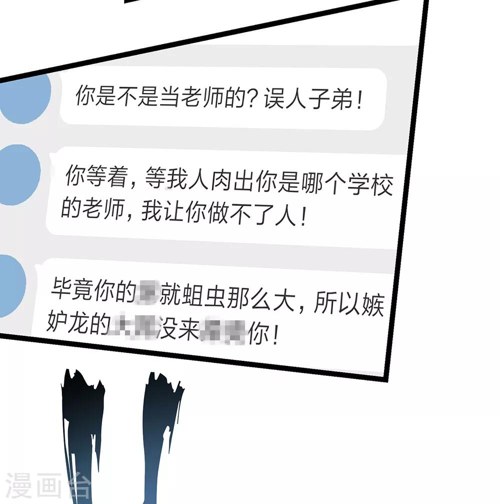 第15话 不入虎穴焉得虎子(1/2)-第16话