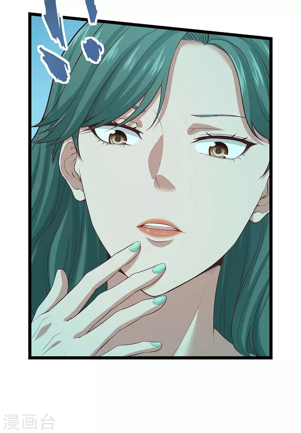 第15话 不入虎穴焉得虎子(1/2)-第16话