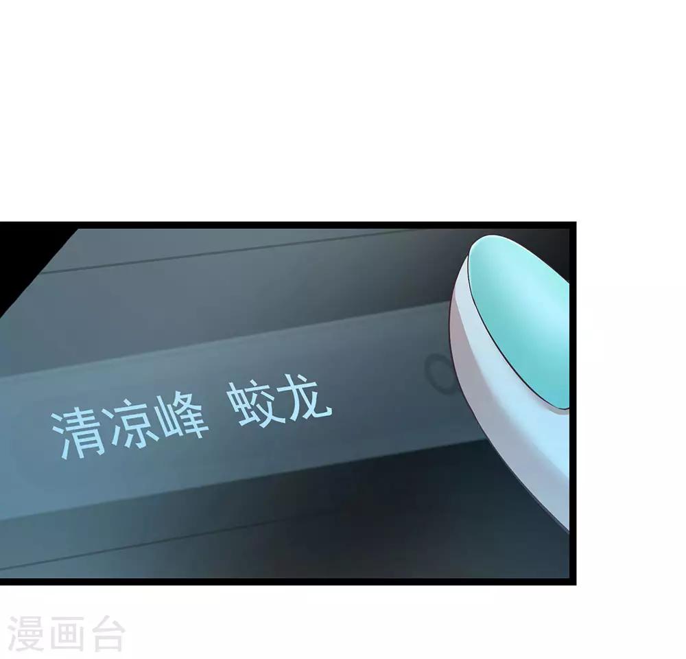 第15话 不入虎穴焉得虎子(1/2)-第16话