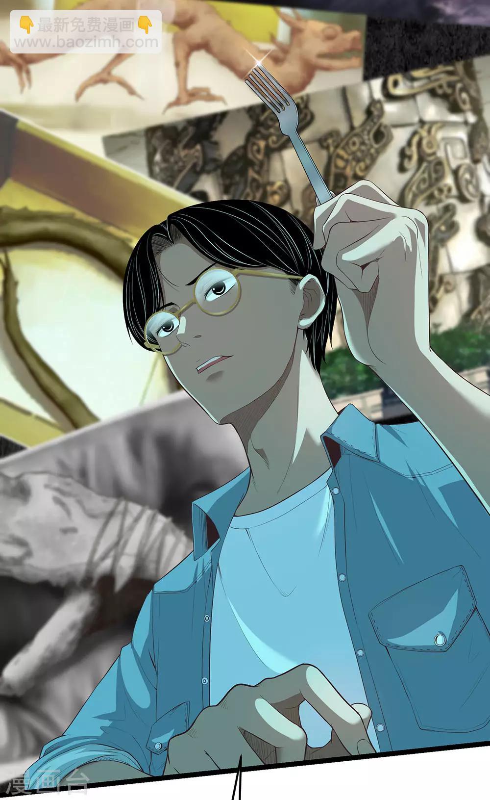 第15话 不入虎穴焉得虎子(1/2)-第16话