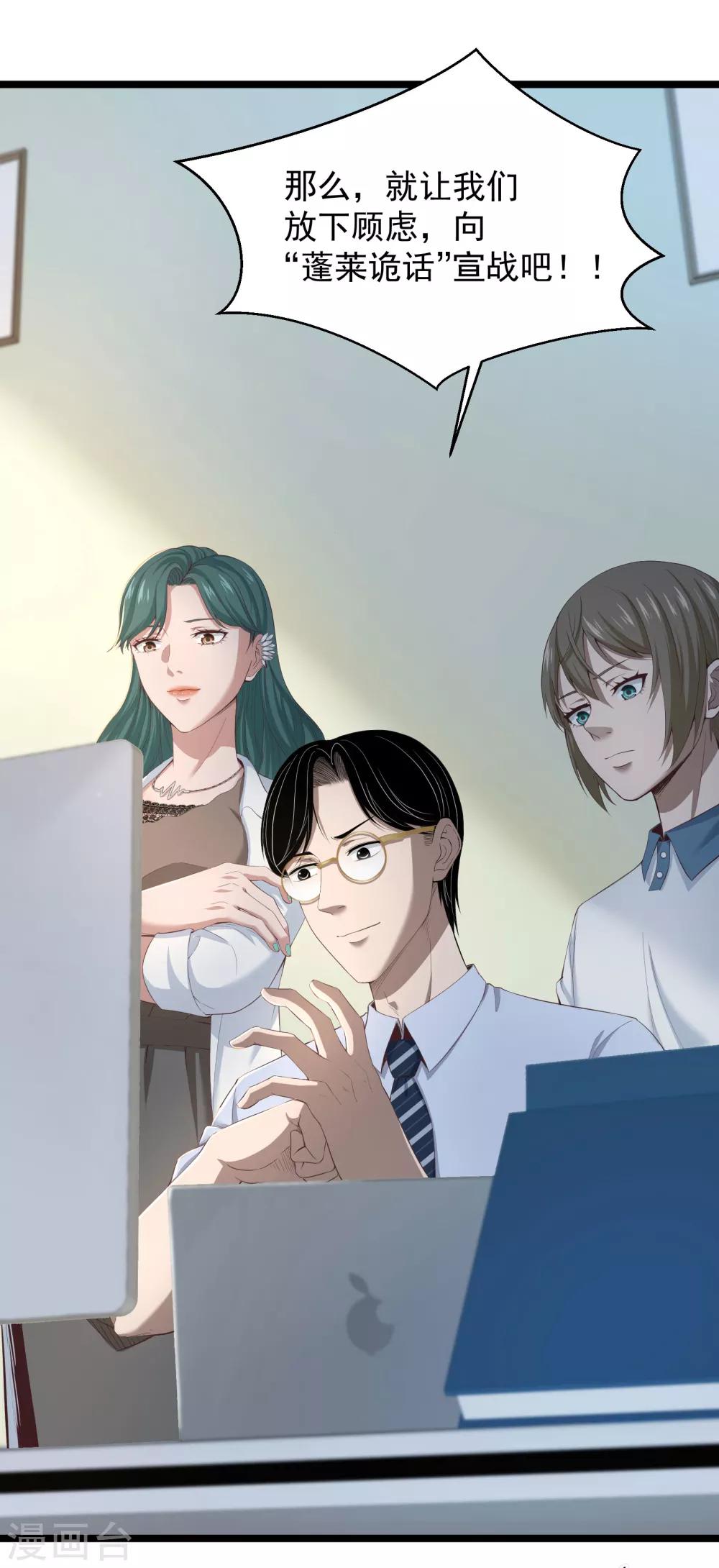 第17话1 我们的战场-第18话