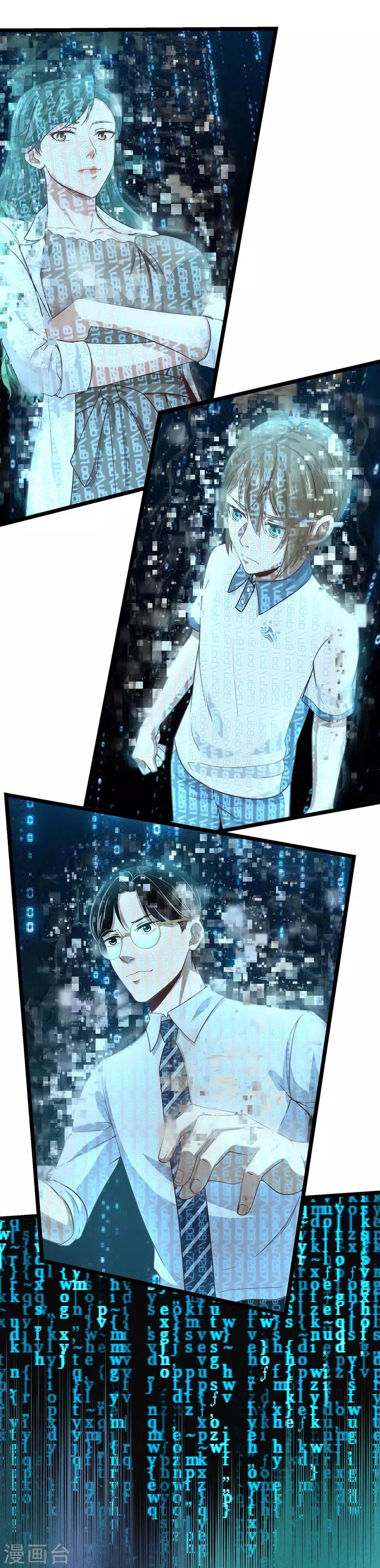 第17话1 我们的战场-第18话