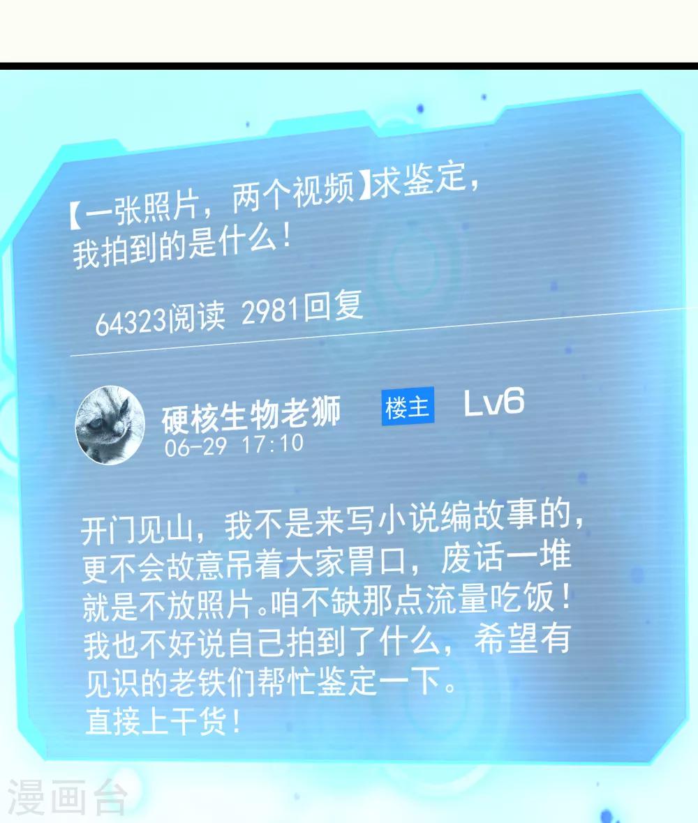 第17话1 我们的战场-第18话