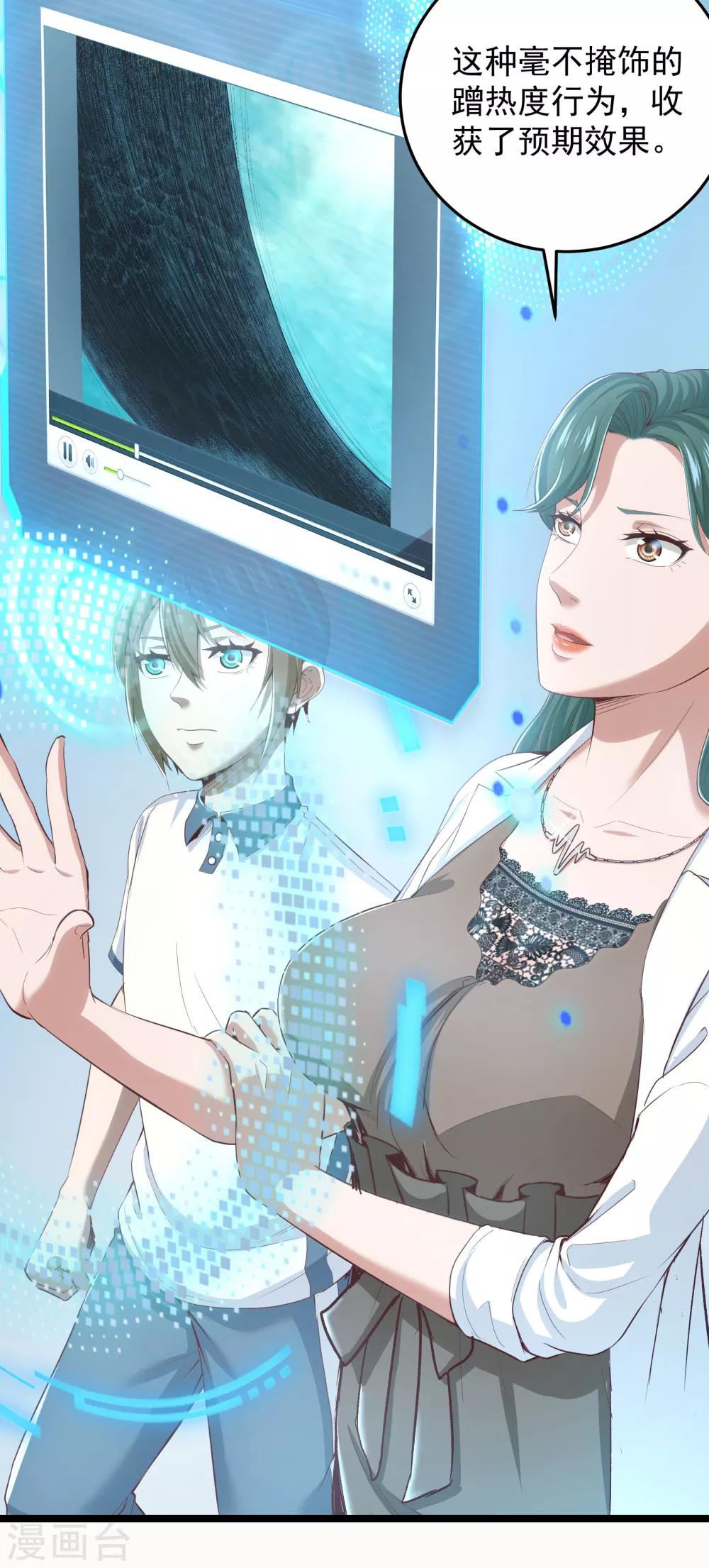 第17话1 我们的战场-第18话